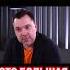 Арестович Как Украине решить вопрос с коллаборантами Это большая проблема