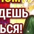 УДЕЛИ 1 МИНУТУ ПЕРЕД СНОМ БЛАЖЕННОЙ МАТРОНЕ УТРОМ БУДЕШЬ РАДОВАТЬСЯ Обязательно включи и помолись
