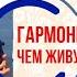 Наталия Потапова в гостях у тульской гармони