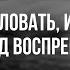 Podcast Добро пожаловать или Соседям вход воспрещен 2006 фильм обзор