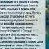 Мама сына привела христианские стихи и музыка