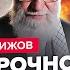 СЕЙЧАС Трампа ПОНЕСЛО требует КАПИТУЛЯЦИИ Зеленский ШОКИРОВАЛ в Канаде Ирану КРАНТЫ