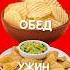 Самые безвредные чипсы