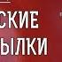 ЛИТУРГИКА БИБЛЕЙСКИЕ ПРЕДПОСЫЛКИ ЛИТУРГИИ Священник Александр Сатомский