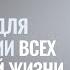 Искусство глубокой релаксации Что такое релаксация и для чего она нужна Практики расслабления