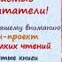 Онлайн проект Забытые книги желают познакомиться Саида Сахарова Академия домашних волшебников