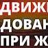 10 сподвижников обрадованных Раем при жизни Шейх Иса Абу абд ар Рахман