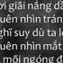 Lặng Lẽ Mẹ Tôi Nhạc Sĩ Minh Đức Ca Sĩ Thụy Long