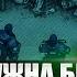 САВОСТЬЯНОВ ПОКУШЕНИЕ НА ТРАМПА боевик одиночка или заговор Кто и зачем толкает Киев на мир с РФ