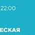 Алексей Муразанов Новая поведенческая экономика психографика и коммуникации Открытая лекция ВШБ