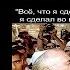 Андрей Фурсов Перестройка Как растаскивали СССР