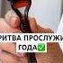НЕ ВЫБРАСЫВАЙТЕ СТАРУЮ БРИТВУ лайфхаки андрейника советы