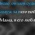 Рустам Нахушев Мурат Тхагалегов Её герой