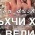 Хьомениг