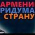 Александр Сокуров Культура важнее и государства и народа GlumOFF