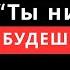 Перестаньте читать книги о проявлениях и сделайте это для РЕАЛЬНЫХ РЕЗУЛЬТАТОВ полная аудиокнига