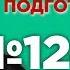 М А Шолохов Тихий Дон книга вторая содержательный анализ Лекция 124 2 4