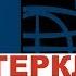 Грузинская народная песня Сулико Фолк группа КРАПИВА Интерклуб РУДН
