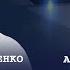 Юрий Стогниенко Почему Бог допускает войны и что об этом говорит Писание А я спрошу