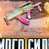 До ФУЛЛ 6 с самым СИЛЬНЫМ СЕТАПОМ из КЛАССИКИ METRO ROYALE PUBG MOBILE PUBGM SEMKAA98