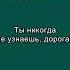 Английский по песне You Are My Sunshine с субтитрами для начинающих английскийпопесням