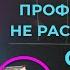 Вы больше никогда не будете выравнивать низ юбки