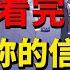 一口氣看完 ABO耽美BL廣播劇 第二季 1 6集 人閑車馬慢 路遙星亦辭 雙男主 廣播劇 耽美 有聲劇 ABO 聲優都是怪物 有聲小說