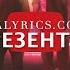Imagine Dragons Whatever It Takes Українські титри та переклад Ukrainian Lyrics