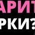 Сатья Дас Мужчина не дарит подарки Что делать Как вдохновить