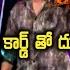 ర డ క ర డ Nagarjuna Giving Red Card Biggboss Biggboss8 Bb8 Bb8telugu Nikhil Vishnupriya