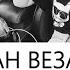 Красивая Чеченская Песня Сан Везар