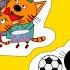 ДЕНЬ С ТРЕМЯ КОТАМИ НАПОЛНЯЕМ АЛЬБОМ КНИЖКА ИГРА РАЗВИВАЕМСЯ С ГОВОРЯЩИМ СУПЕР КОТОМ ТРИ КОТА