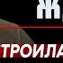 Олег Жданов Союз трех морей Как будет выглядеть новый мировой порядок