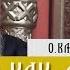 о Владимир Головин Как молиться за других Ответы на вопросы