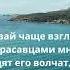 Махтумкули Фраги Будь спокойным стихи Махтумкули на русском языке