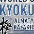 WORLD CHAMPIONSHIP KYOKUSHIN KANALMATY 2023 KARATE 2 Tatami