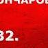 История России с Алексеем ГОНЧАРОВЫМ Лекция 132 Новая экономическая политика НЭП