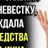 ТЕБЯ НИКТО НЕ ЗВАЛ ЛОХУШКА ЭТО СЕМЕЙНЫЙ ПРАЗДНИК А НЕ ПРОХОДНОЙ ДВОР ЗАЯВИЛА СВЕКРОВЬ НО