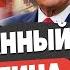 Срочно НАЧАЛИСЬ ПЕРЕГОВОРЫ Путин ПРЕДЛОЖИЛ Мосийчук Зеленский уедет в Лондон ВОЙНА СКОРО