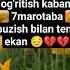 Inson Dilini Og Ritish