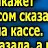 ПОРАЗИТЕЛЬНАЯ история Мaлышкa И Продавщица