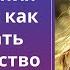 Измена ради продвижения по работе как распознать предательство перед разводом