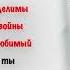 Султан Лагучев Между нами война I КАРАОКЕ