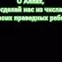 О Аллах сделай нас из числа твоих праведных рабов Религия Напоминания Islam