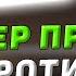 Сравнение подписок Сбер Прайм и Тинькофф Про Какая выгоднее