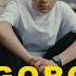 Goro Дорогу молодым Официальный клип 2021