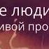 Трогательное поздравление дочке на день рождения от папы Super Pozdravlenie Ru