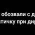 МЕМЫ 7 О НЕТ МЫ ЛОХИ