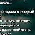 Стих о любви Диалог стихи грустные любовь грусть душа