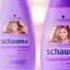 Schwarzkopf Schauma гладкость и сияние шампунь бальзам с маслом жожоба 2008 реклама